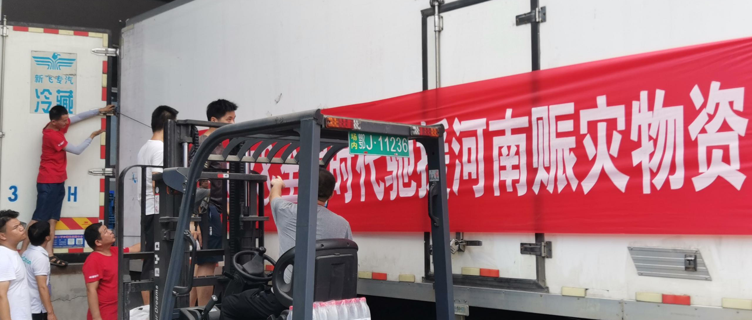 瓦力游戏驰援河南，守望互助，与“豫”同业！