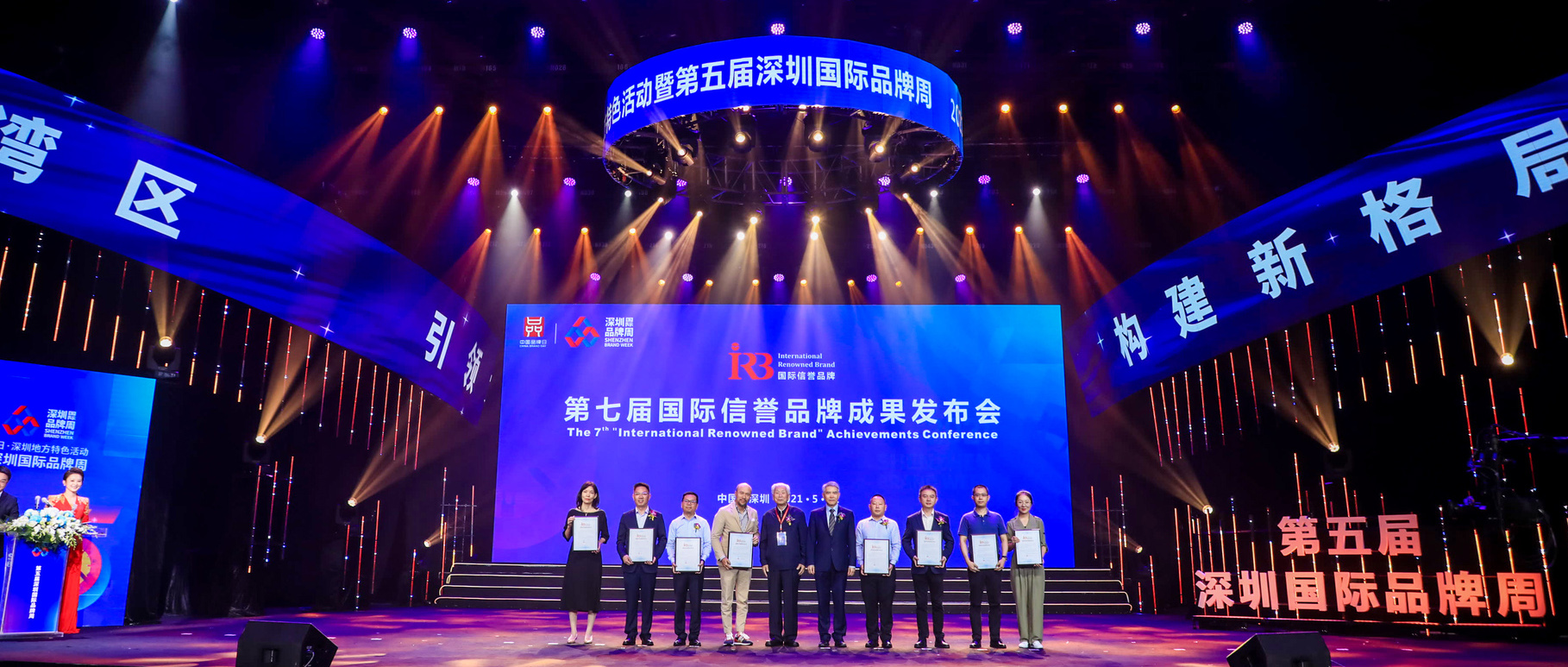 见证丽江品牌力量 | 瓦力游戏被认定为「国际诺言品牌」