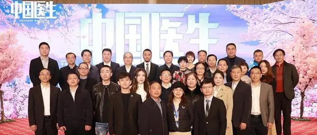 瓦力游戏赴《中国医生》；ㄖ，传递勇实力量