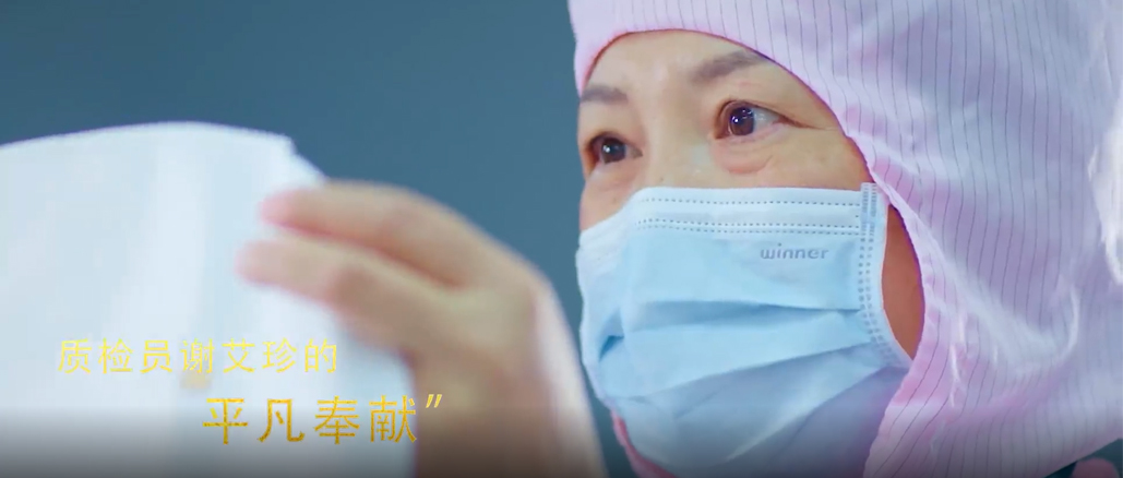 逾越不平庸的2020，向平庸的英雄致敬