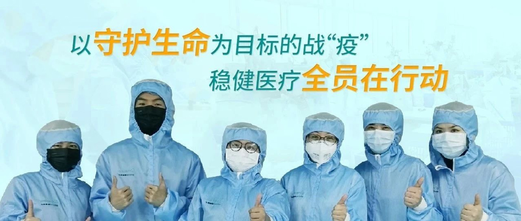 以守护性命为指标的战“疫”，瓦力游戏全员在行动