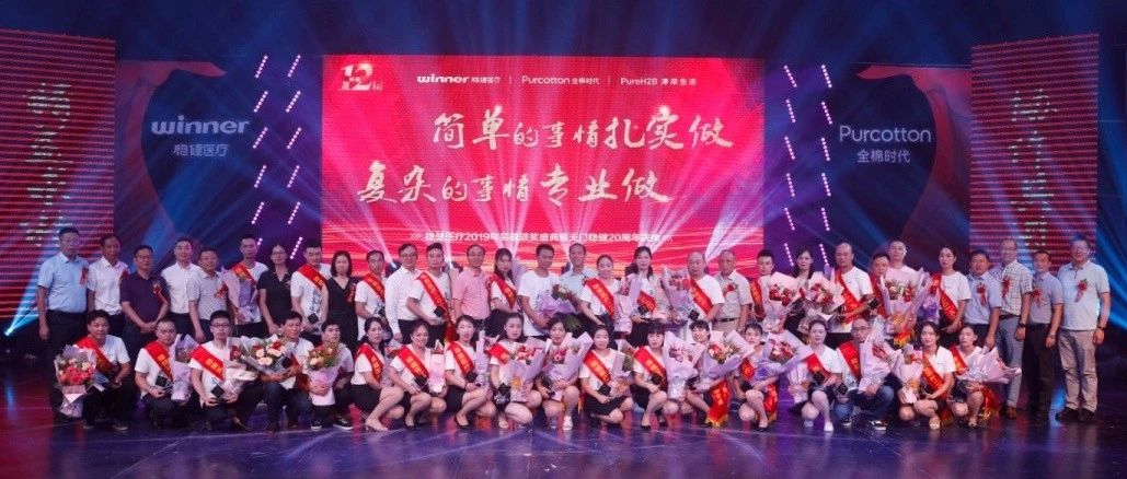 瓦力游戏盛会，杰出云集——共同见证天门瓦力游戏20年巨变