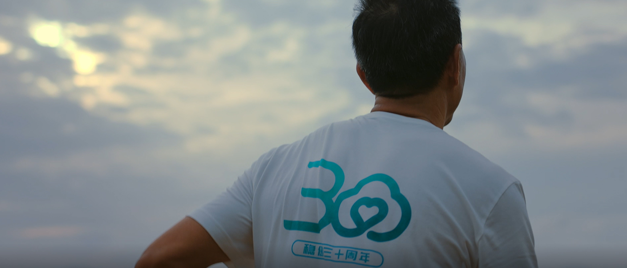 瓦力游戏30周年，呵护健全每一天，关爱性命每幼我