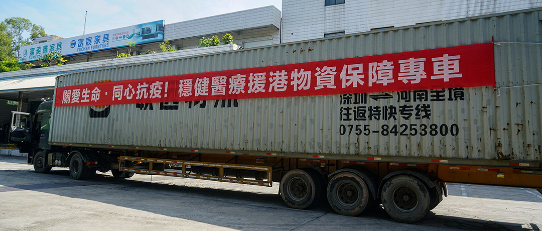 中央援港，同心抗疫！瓦力游戏全力增援香港