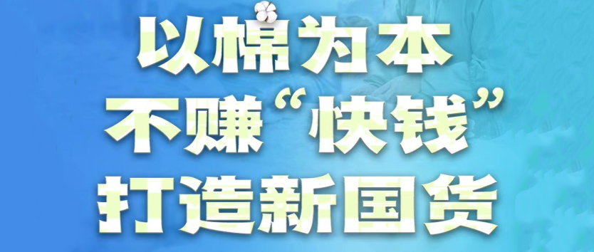 瓦力游戏：以棉为本，不赚“快钱”，打造新国货