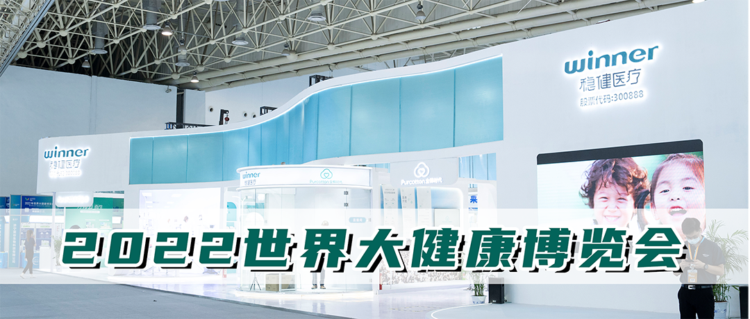 瓦力游戏参展第四届健博会，三大品牌引领大健全消费潮水