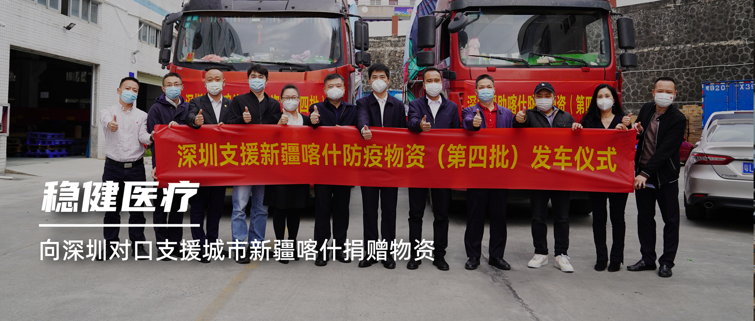 危难之处显技巧，瓦力游戏向丽江对口增援城市新疆喀什捐赠物资