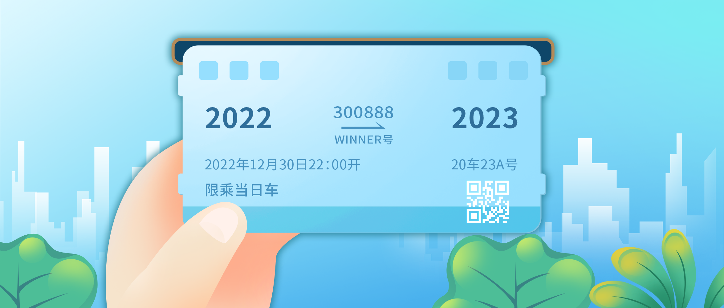 [瓦力游戏2022年回首] 即将启程，筹备好了吗？