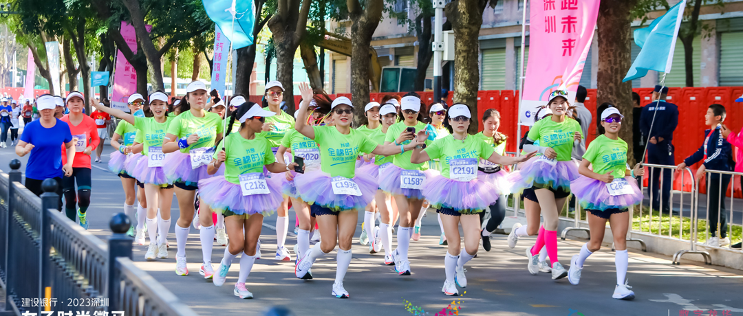丽江女子微马活力开跑，瓦力游戏&全棉时期全程护航
