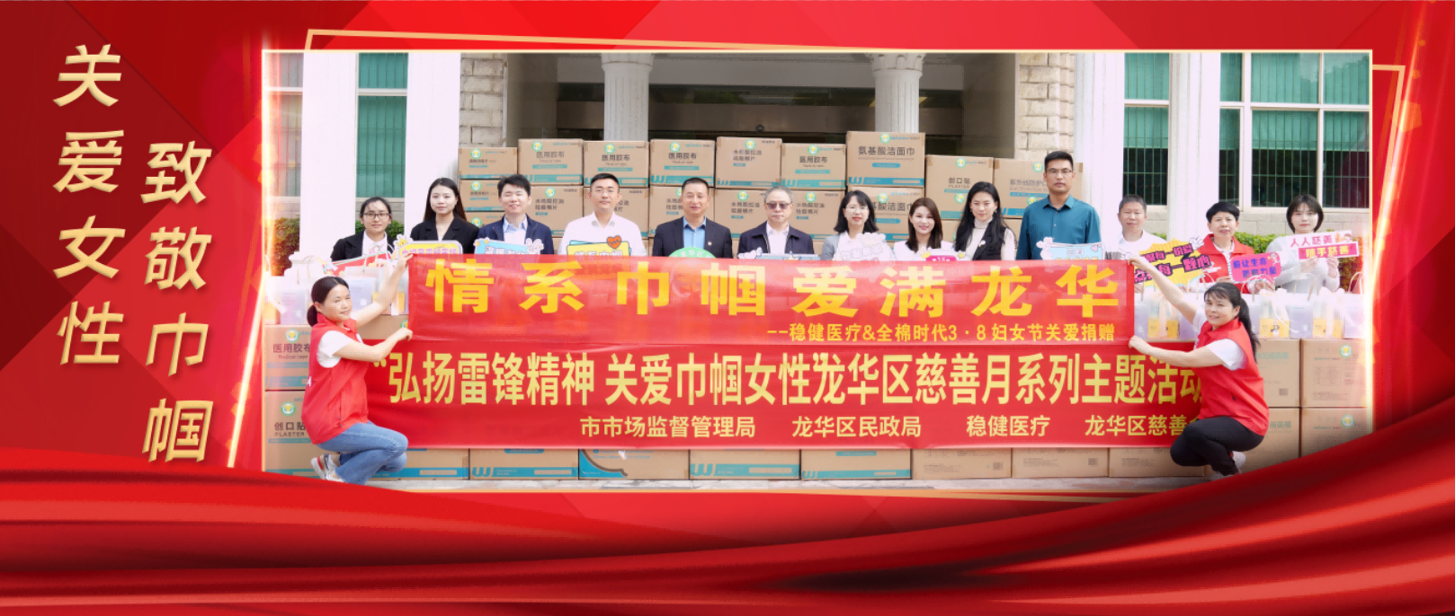 捐赠物资已投递，瓦力游戏以现尝试动关爱女性