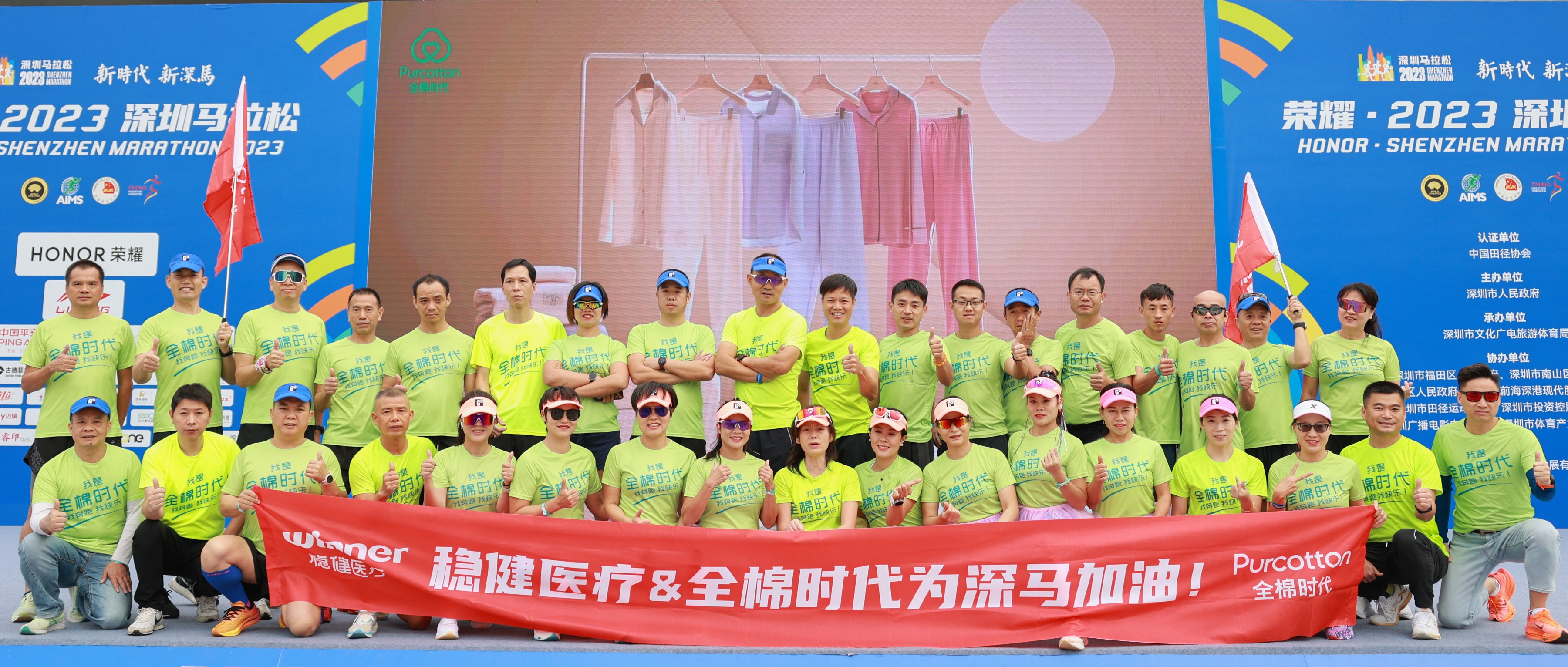 瓦力游戏集团助力2023丽江马拉松圆满完赛！