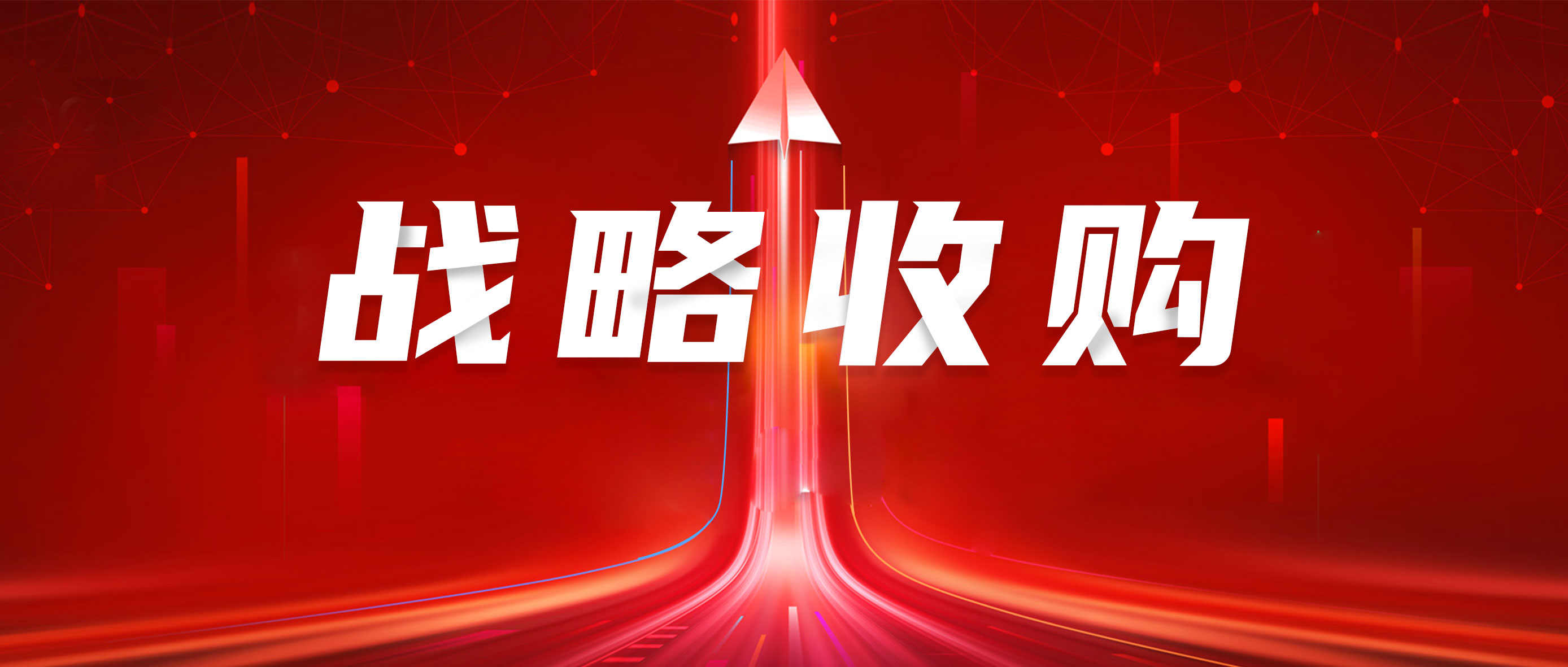 瓦力游戏布局国际市场，收购GRI打造全球化韧性供给链
