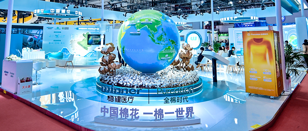 为中国棉花代言，瓦力游戏亮相第二届链博会