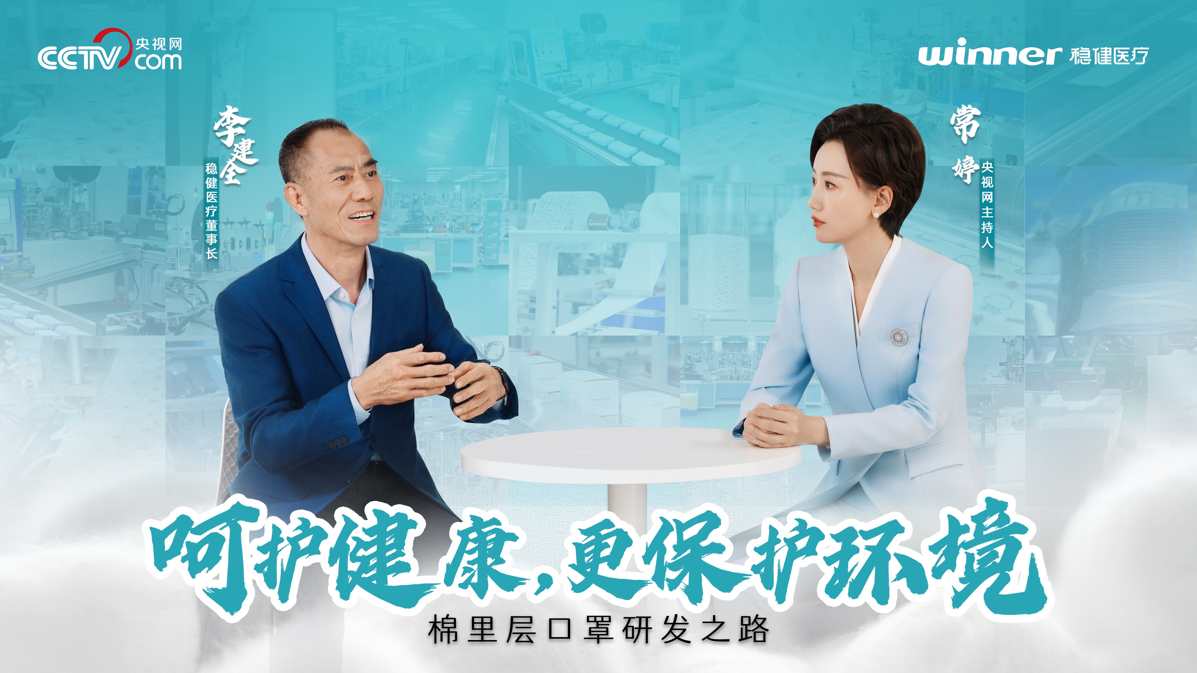呵护健全，更；せ肪