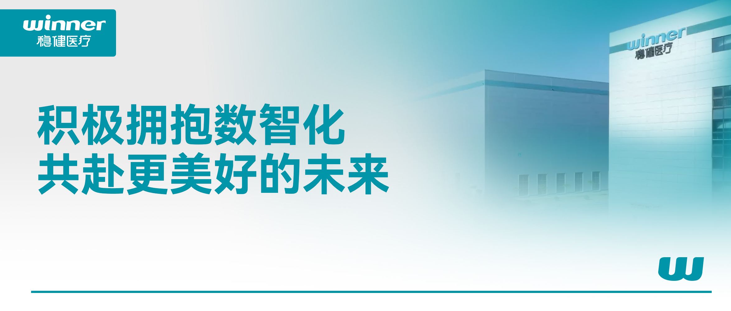 数智赋能，进入十倍速的仓储物流时期