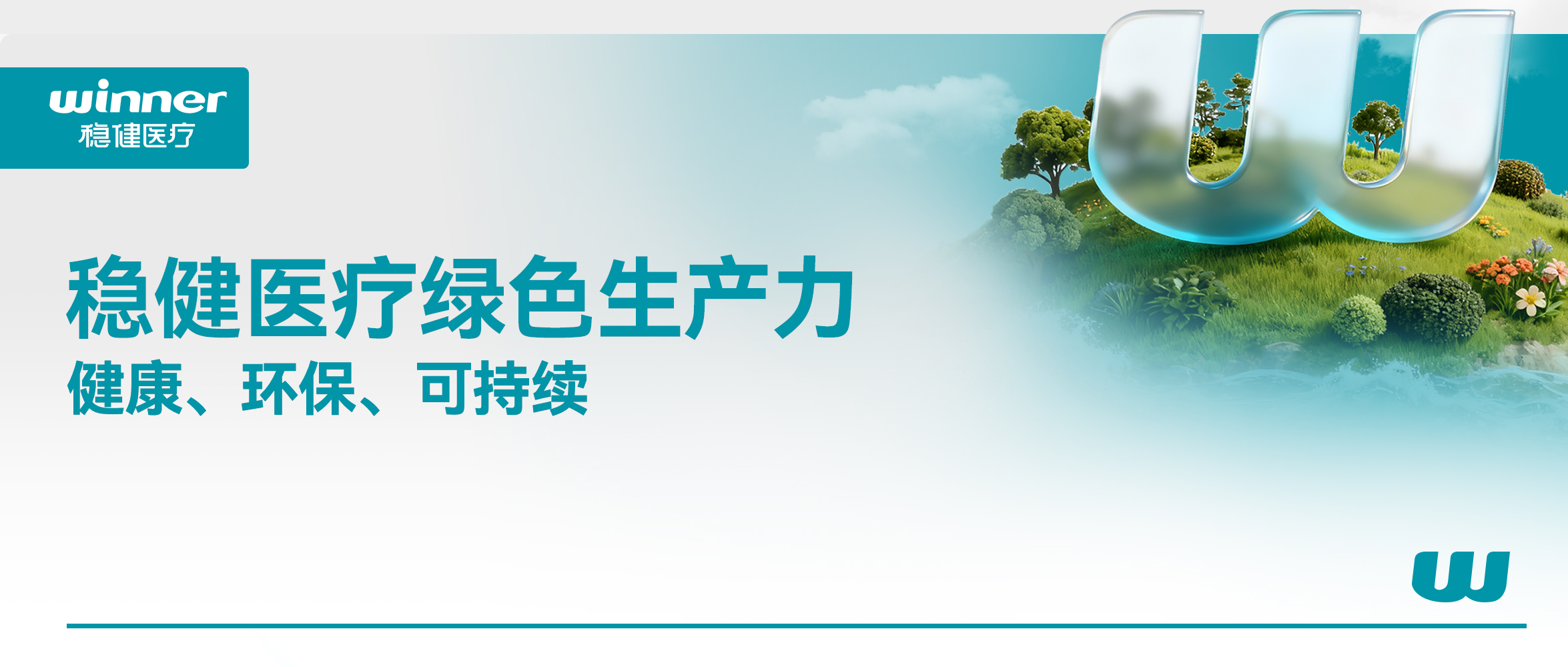 +1！锚定新质出产力，瓦力游戏绿色工厂+1！